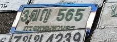 ภาพทะเบียน 3กญ565 กรุงเทพมหานคร