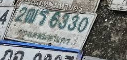 ภาพทะเบียน 2ฒร6330 กรุงเทพมหานคร