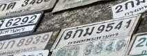 ภาพทะเบียน 8กม9541 กรุงเทพมหานคร