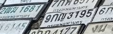 ภาพทะเบียน 9กญ3195 กรุงเทพมหานคร