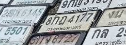 ภาพทะเบียน 8กฎ4177 กรุงเทพมหานคร