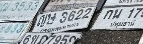 ภาพทะเบียน ญษ3622 กรุงเทพมหานคร