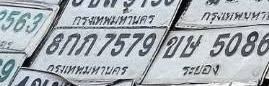 ภาพทะเบียน 8กก7579 กรุงเทพมหานคร