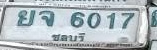 ภาพทะเบียน ยจ6017 ชลบุรี