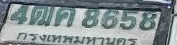 ภาพทะเบียน 4ฒค8658 กรุงเทพมหานคร