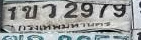ภาพทะเบียน 1ขว2979 กรุงเทพมหานคร