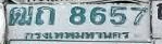 ภาพทะเบียน ผก8657 กรุงเทพมหานคร