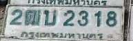 ภาพทะเบียน 2ฒบ2318 กรุงเทพมหานคร