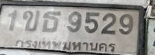 ภาพทะเบียน 1ขธ9529 กรุงเทพมหานคร