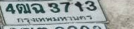 ภาพทะเบียน 4ฒฉ3713 กรุงเทพมหานคร