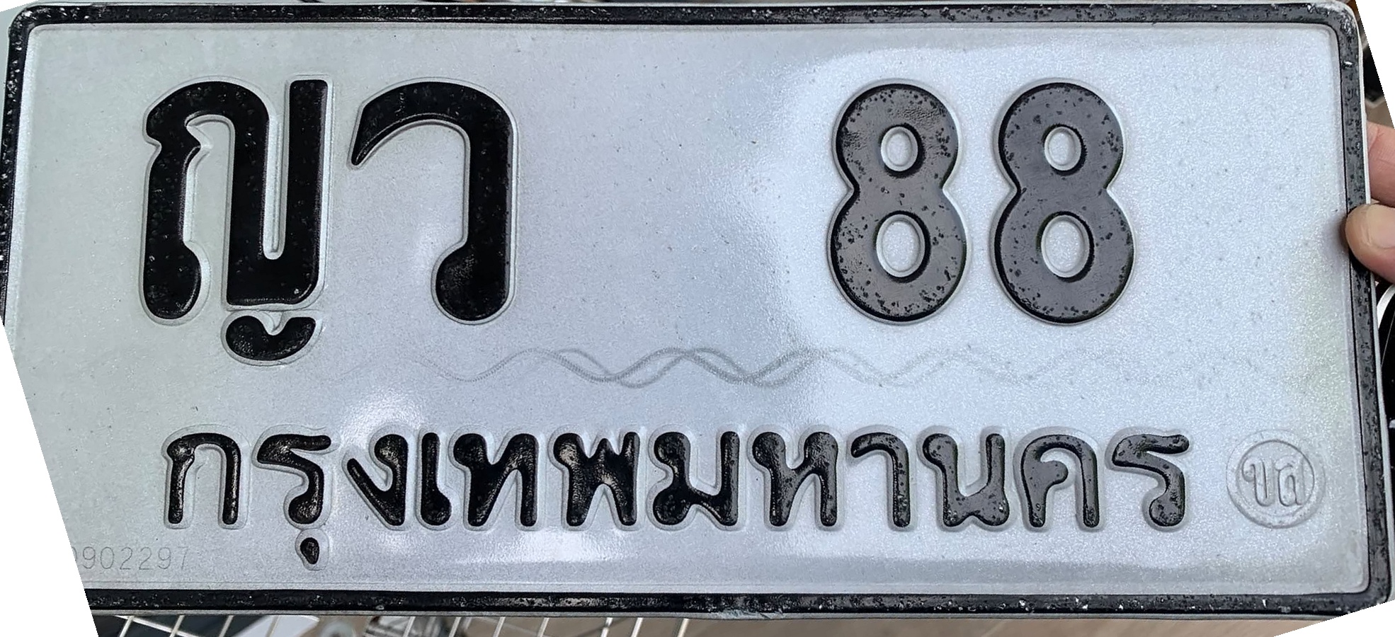 ภาพทะเบียน ญว88 กรุงเทพมหานคร