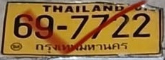 ภาพทะเบียน 69-7722 กรุงเทพมหานคร
