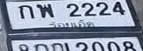 ภาพทะเบียน กพ2224 ร้อยเอ็ด