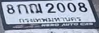 ภาพทะเบียน 8กณ 2008 กรุงเทพมหานคร