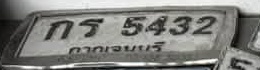 ภาพทะเบียน กร5432 กาญจนบุรี