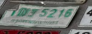 ภาพทะเบียน 1ฒร5216 กรุงเทพมหานคร