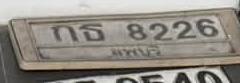 ภาพทะเบียน กธ8226 