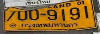 ภาพทะเบียน 700-9191 กรุงเทพมหานคร