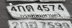 ภาพทะเบียน 4กต 4574 กรุงเทพมหานคร