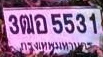ภาพทะเบียน 3ฒอ5531 กรุงเทพมหานคร