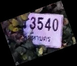 ภาพทะเบียน 7กณ 3540 กรุงเทพมหานคร