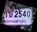 ภาพทะเบียน 6กข 2540 กรุงเทพมหานคร