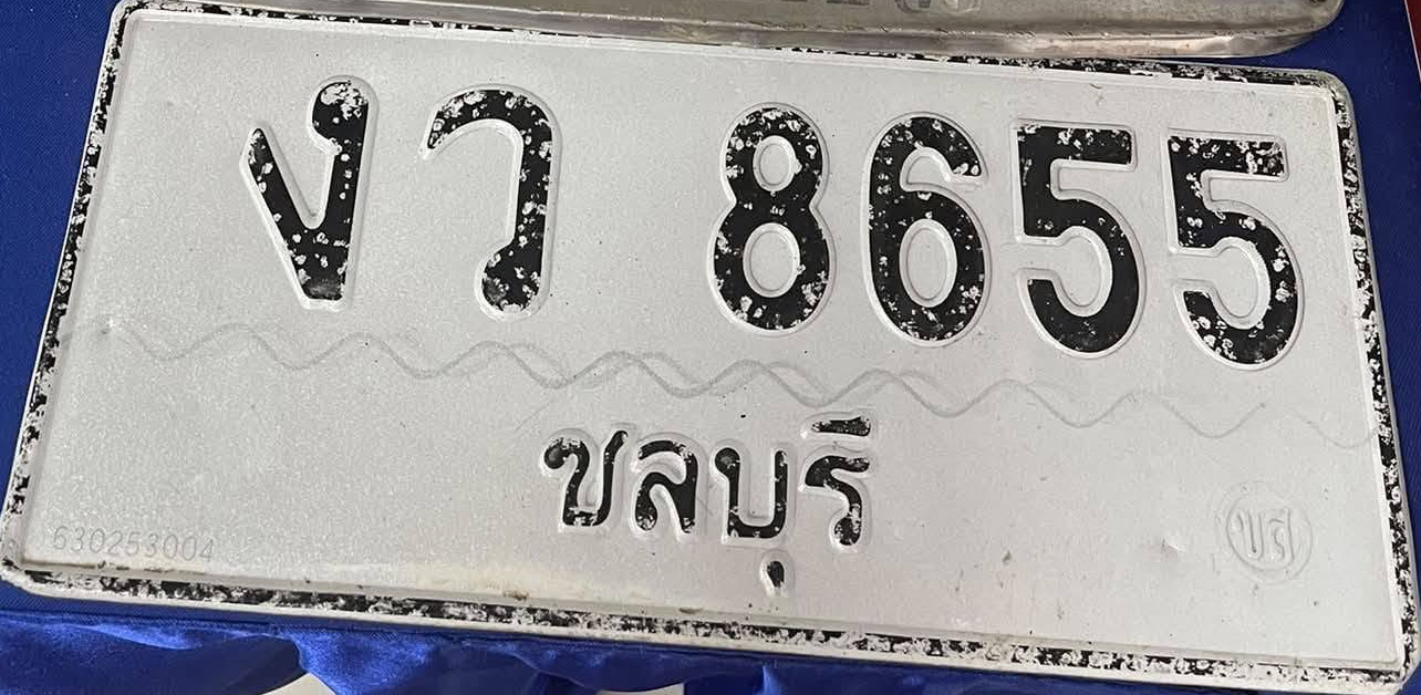 ภาพทะเบียน งว8655 ชลบุรี