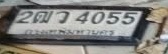 ภาพทะเบียน 2ฒว4055 กรุงเทพมหานคร