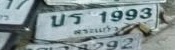 ภาพทะเบียน บร1993 