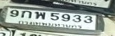 ภาพทะเบียน 9กพ5933 กรุงเทพมหานคร
