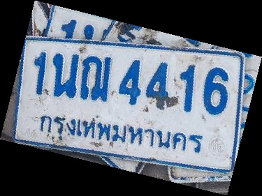 ภาพทะเบียน 1นณ 4416 กรุงเทพมหานคร