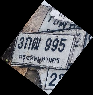 ภาพทะเบียน 3กฒ995 กรุงเทพมหานคร
