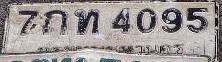 ภาพทะเบียน 7กท4095 กรุงเทพมหานคร