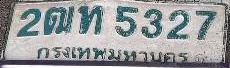 ภาพทะเบียน 2ฒท5327 กรุงเทพมหานคร