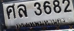 ภาพทะเบียน ศล 3682 กรุงเทพมหานคร
