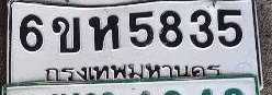 ภาพทะเบียน 6ขห 5835 กรุงเทพมหานคร