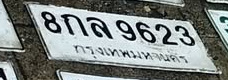 ภาพทะเบียน 8กล 9623 กรุงเทพมหานคร