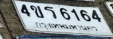 ภาพทะเบียน 4ขร 6164 กรุงเทพมหานคร