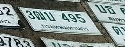 ภาพทะเบียน 3ฒบ 495 กรุงเทพมหานคร