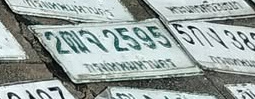 ภาพทะเบียน 2ฒจ 2595 กรุงเทพมหานคร