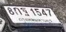 ภาพทะเบียน 8กฐ1547 Unknown