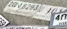 ภาพทะเบียน 2ฒง6293 Unknown
