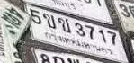 ภาพทะเบียน 5ขง3717 กรุงเทพมหานคร