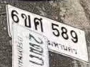 ภาพทะเบียน 6ขศ589 กรุงเทพมหานคร
