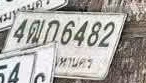 ภาพทะเบียน 4ฒก6482 Unknown