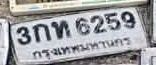 ภาพทะเบียน 3กท6259 กรุงเทพมหานคร