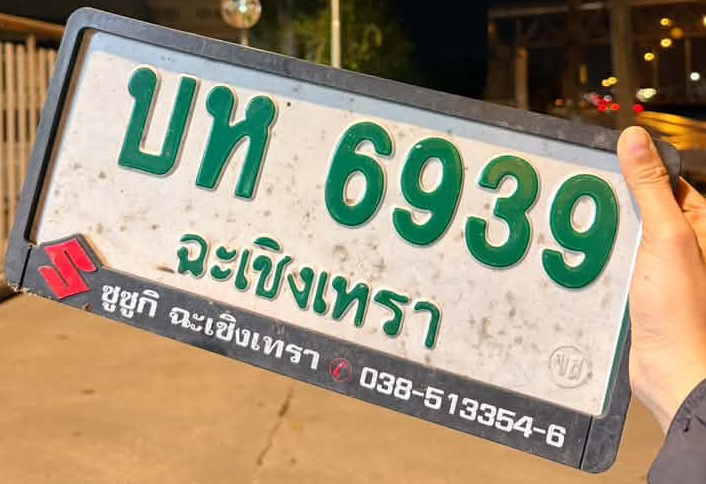 ภาพทะเบียน บห 6939 ฉะเชิงเทรา