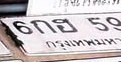 ภาพทะเบียน 6กฮ591 กรุงเทพมหานคร
