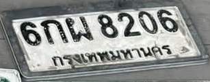 ภาพทะเบียน 6กผ 8206 กรุงเทพมหานคร