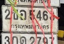 ภาพทะเบียน 2ขอ 5463 กรุงเทพมหานคร